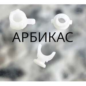 Compatible Комплект бушинги за изхвърляща ролка (3 бр в комплекта), Brother L2300/ L2540/ L2712 (L2540-EXIT-ROLL-BUSH)
