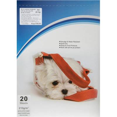 Iprint ФОТОХАРТИЯ glossy photo p 210g-a4 20 л (6935482001334)