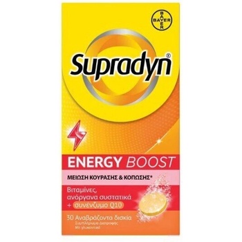 Image 1 of Bayer Ефервесцентни таблетки Мултивитамини Energy , Supradyn Energy Boost 30 eff tabs