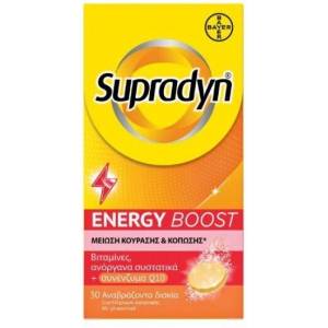 Bayer Ефервесцентни таблетки Мултивитамини Energy , Supradyn Energy Boost 30 eff tabs