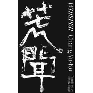 Whisper | Yu-Ko Chang (ISBN: 9781916277168)
