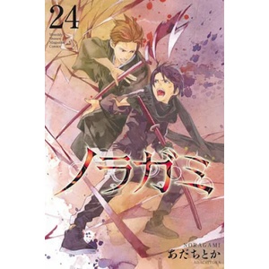 Noragami: Stray God 24 (2022)