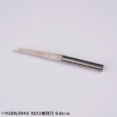 Madworks 0.80 mm Mr.Pro 0-Series Premium Chisel - 1 piece