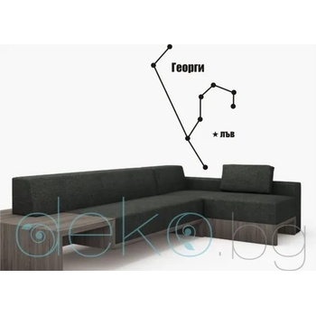 Image 1 of Съзвездие Лъв (6228)