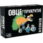 Paladium Games Настолна игра Овце под прикритие - Стратегическа (sidbul) - digit