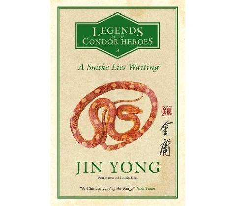 A Snake Lies Waiting