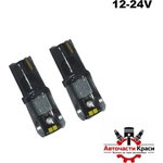 Paolo Диоди 282105 12-24v (282105) - avtochastikrasi