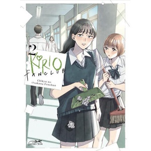 KIRIO FAN CLUB VOL. 2 | CHIKYU NO OSAKANA PON-CHAN (2025)
