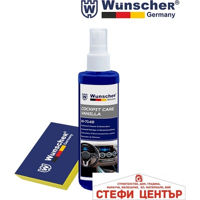 WUNSCHER Мляко+гъба за табло ванилия wunscher - 280мл (78184)