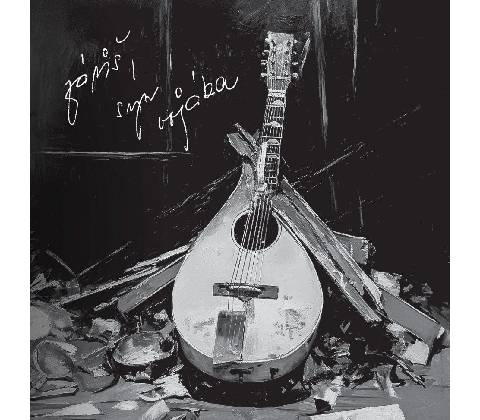 Záviš - Syn vojáka - LP