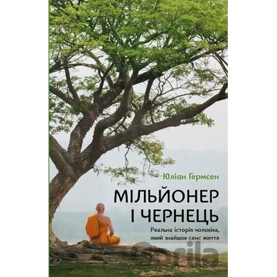 Milioner i chernets. Realna istoriia cholovika, yakyi znaishov sens zhyttia - Julian Hermsen