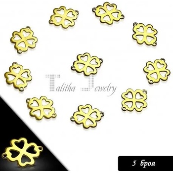 Image 1 of Talitha Diy Елементи за бижута „Детелини