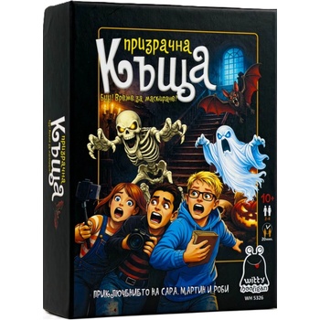 Witty Hooligan Настолна игра Призрачна къща - Кооперативна (wh 5326 bg)