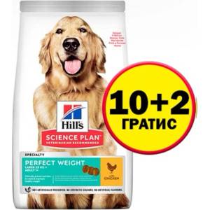 Hill's Science Plan Canine Perfect Weight - 12кг