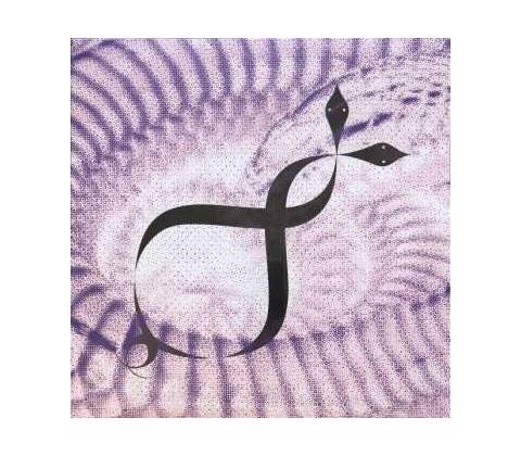 Ploy - Rayhana LP