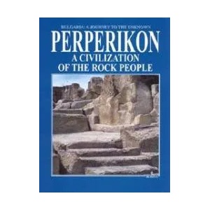 Perperikon: A Civilization of the Rock People (2005)