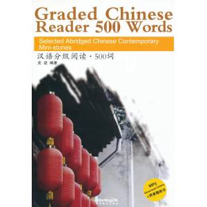 Graded Chinese Reader 500 Words - Selected Abridged Chinese Contemporary Short Stories | SHI JI (ISBN: 9787513803458)