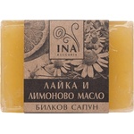 Ina Essentials Herbal Soap with Chamomile & Lemon Oil [105 грама]