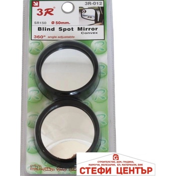 Image 1 of Paolo Огледало мъртва точка-012-черно (37014)