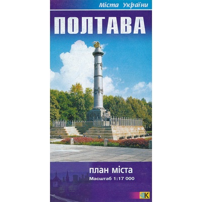 plán Poltava 1:17 t.