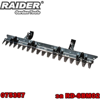 Raider Нож за бензинова палцова косачка 87 см, raider 075357, за rd-sbm02 (075357)