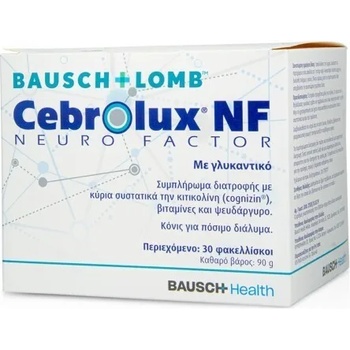 Bausch & lomb Хранителна добавка за поддържане на зрението, Bausch & Lomb Cebrolux NF 30 sachets