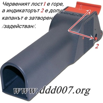 Image 1 of SwissInno Solutions Дискретен убиващ капан за мишки - не виждам, не пипам