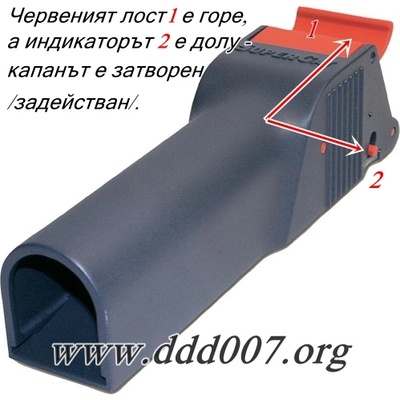 SwissInno Solutions Дискретен убиващ капан за мишки - не виждам, не пипам