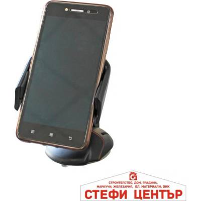 Paolo Поставка за телефон - 1621 (44051)