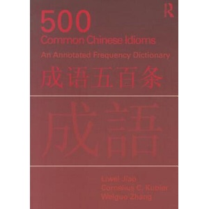 500 Common Chinese Idioms | Liwei Jiao (ISBN: 9780415776820)
