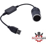 Paolo Разклонител за запалка за usb - pa1147 (4621)