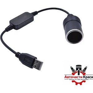 Paolo Разклонител за запалка за usb - pa1147 (4621)