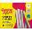 Jovi School Chalks Тебешир White 100 бр (1100)