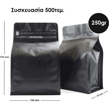 Image 1 of Дънна кутия за кафе 250gr с цип без клапан Черно 500 броя