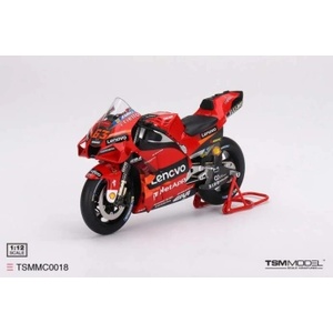 Maisto Модели на автомобили и мотоциклети модел 1/12 TSM MotoGP - Ducati Desmosedici Francesco Bagnaia GP22 (TRS8480-4070)