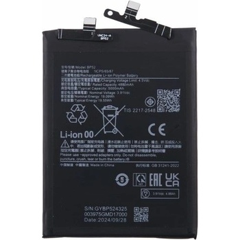 Xiaomi BP52 Батерия за Xiaomi Redmi Turbo 3 5G