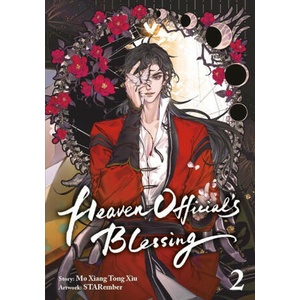 Heaven Official's Blessing (ISBN: 9783038870302)