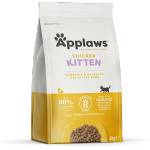 Applaws Kitten Chicken - суха храна за малки котета до 12 месеца, бременни и кърмещи котки с 80% пиле