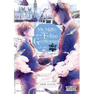 MY MATE IS A FELINE GENTLEMAN UK ARC OVE | ASANAE ARATA (ISBN: 9781975364533)