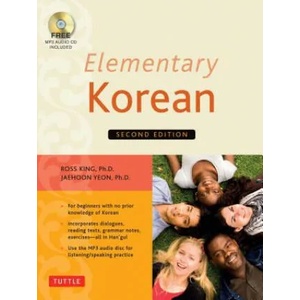 Elementary Korean (ISBN: 9780804844987)