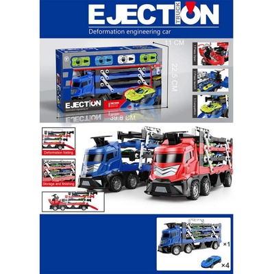 Детски камион автовоз с 4 коли и рампа с изстрелвачка