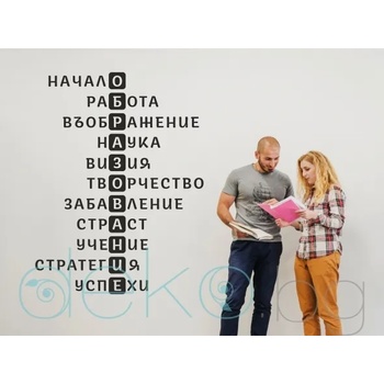 Image 1 of Дизайнерски стикер ОБРАЗОВАНИЕ (1568)