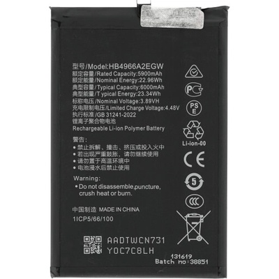 MPS Батерия за Honor X7b, HB4966A2EGW, 6000 mAh (21898)