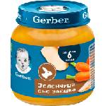 Gerber Меню със зеленчуци и заешко месо, от 6+м, 125 g (3032918)