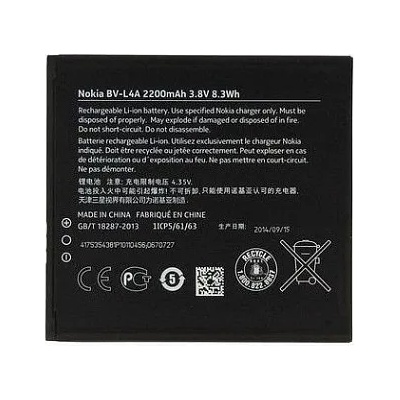 Nokia Батерия за Nokia Lumia 830 RM-984