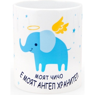МОЯТ ЧИЧО Е МОЯТ АНГЕЛ-ХРАНИТЕЛ (title2018 03)