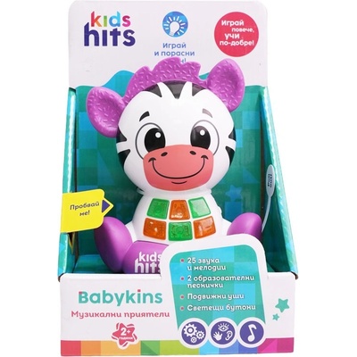 Kids Hits Музикална Зебра БГ език