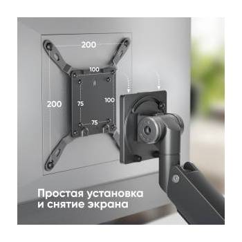 ONKRON Monitor acc wall mount/17-57 black g130-b onkron