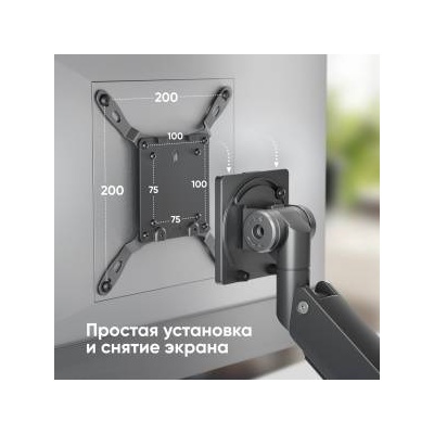 ONKRON Monitor acc wall mount/17-57 black g130-b onkron