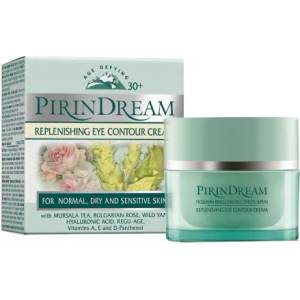 Pirin Dream Подхранващ крем за околоочен контур 25мл